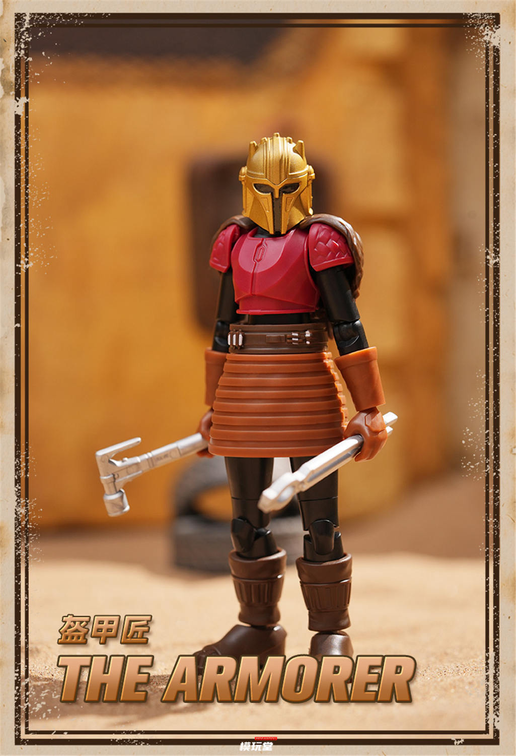 マンダロリアン/トランスポーター/新品/milk boy スターウォーズGVシリーズ「01.マンダロリアン」【1BOX9個入