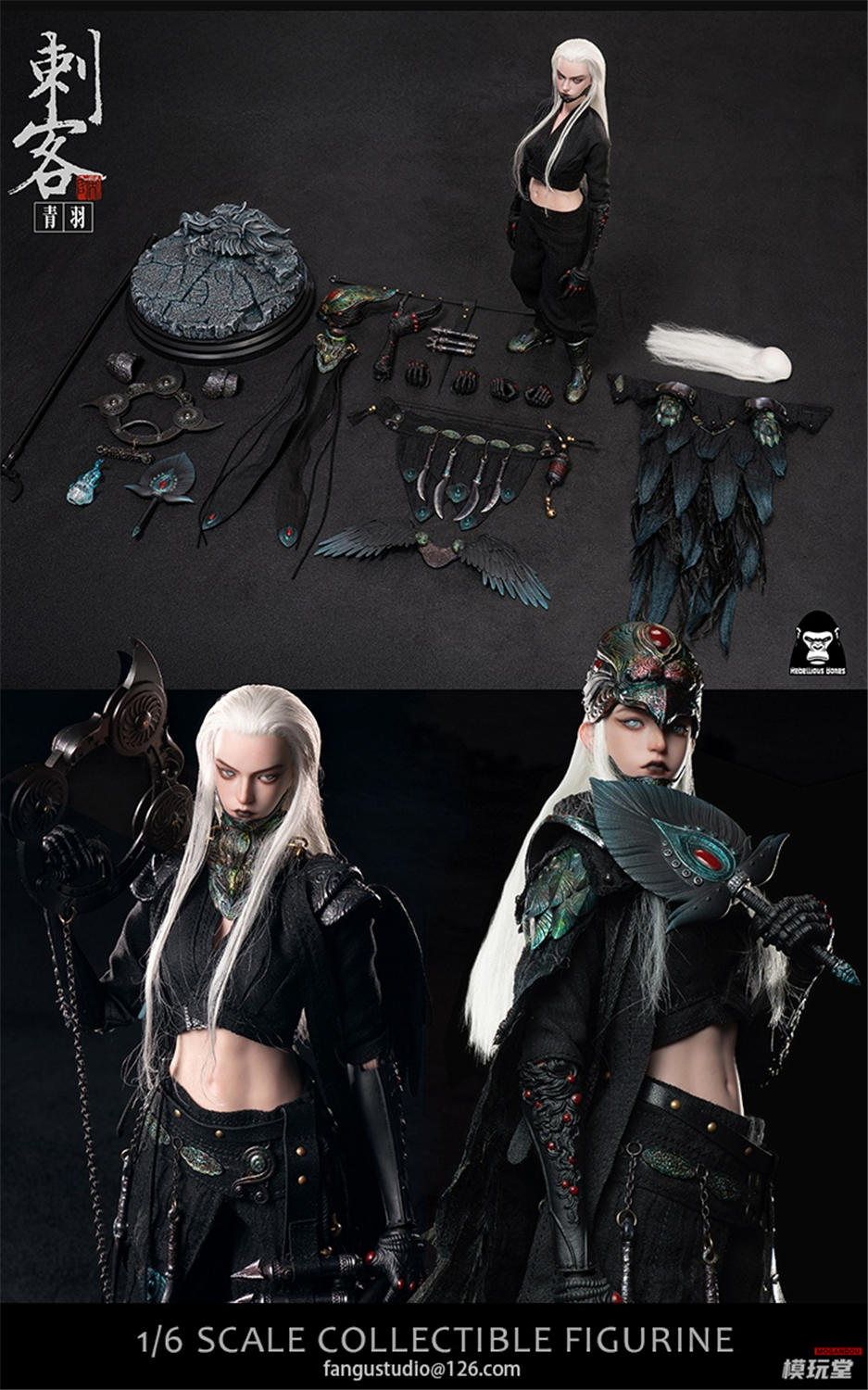 予約 Rebellious Bones 1/6 アサシン・青羽 CK001 Assassin - Qing Yu