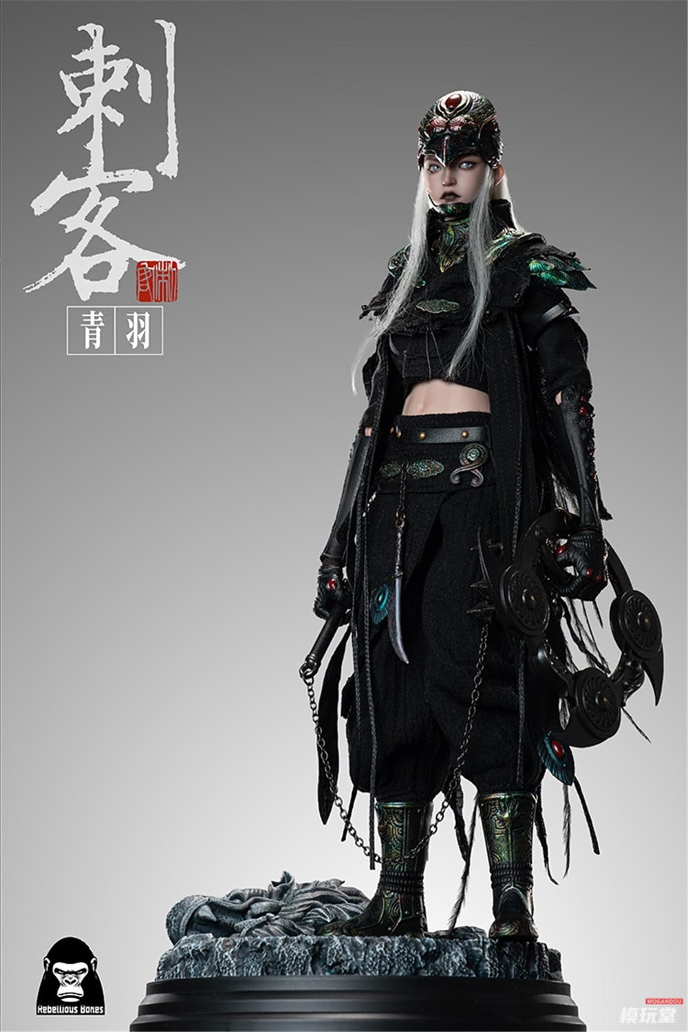 予約 Rebellious Bones 1/6 アサシン・青羽 CK001 Assassin - Qing Yu