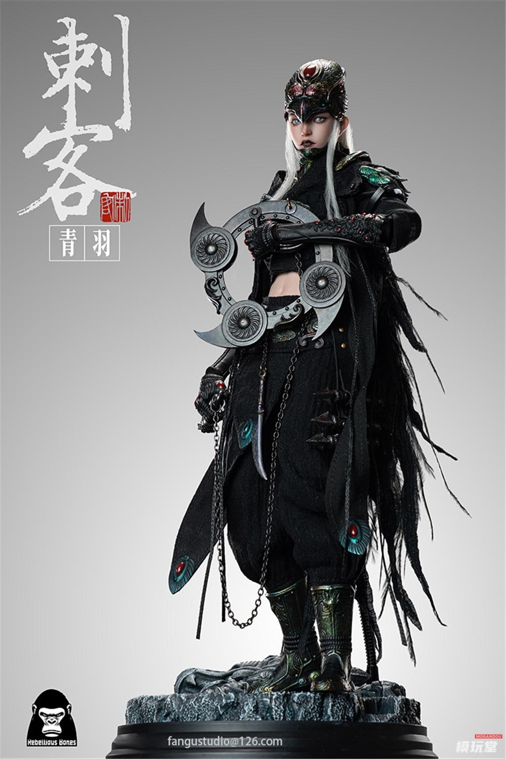 予約 Rebellious Bones 1/6 アサシン・青羽 CK001 Assassin - Qing Yu