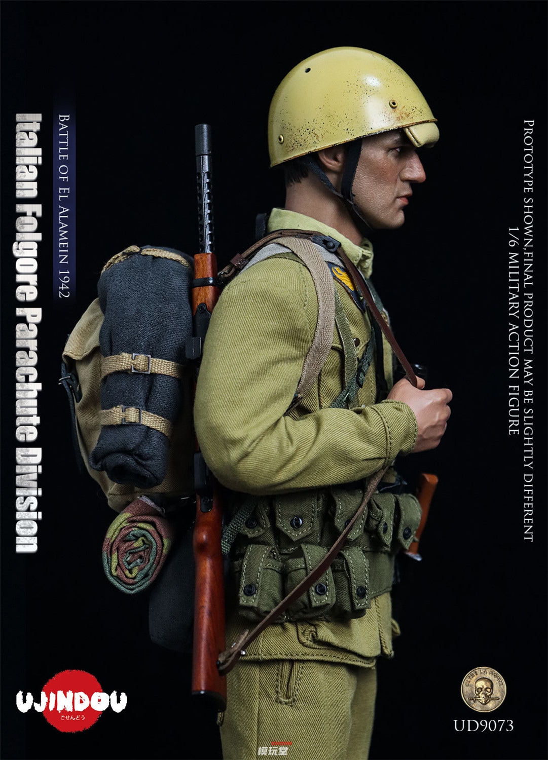 予約 UJINDOU 1/6 WW2 イタリア王国陸軍 第185空挺師団「フォルゴーレ