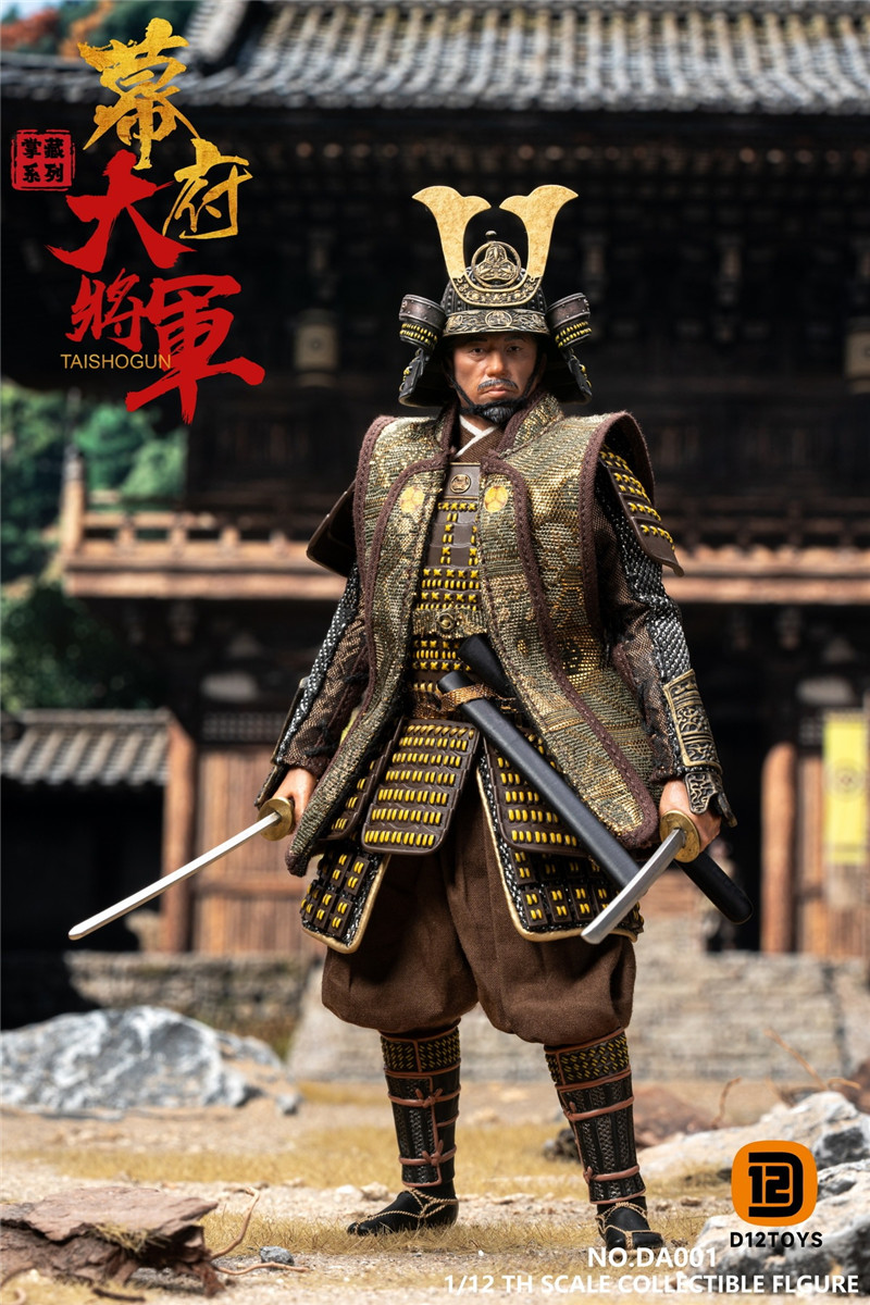 D12TOYS 1/12 幕府 征夷大将軍 単体.Ver DA001 Shogun of the