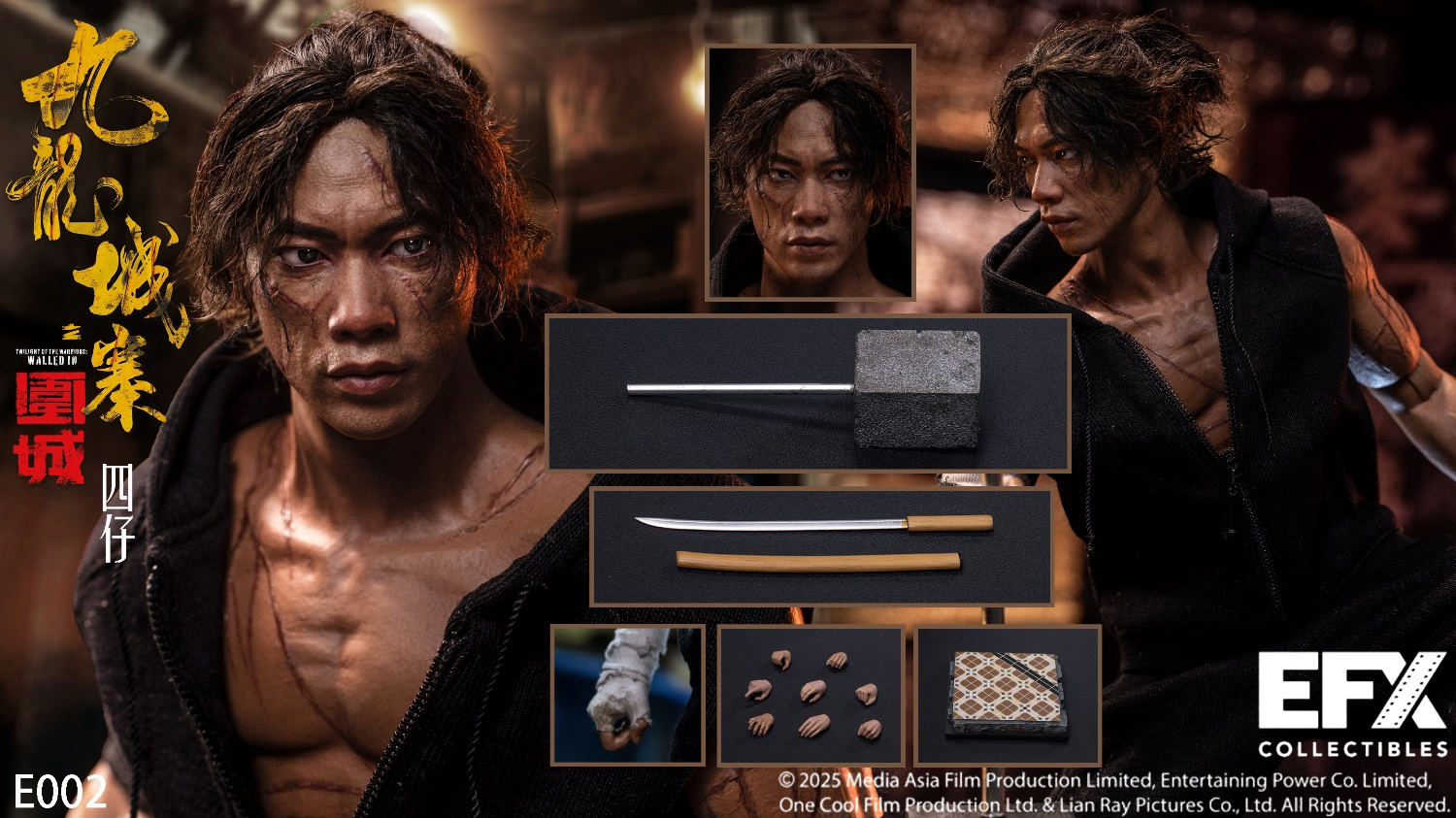 予約 EFX Collectibles 1/6 『トワイライト・ウォリアーズ 決戦！九龍