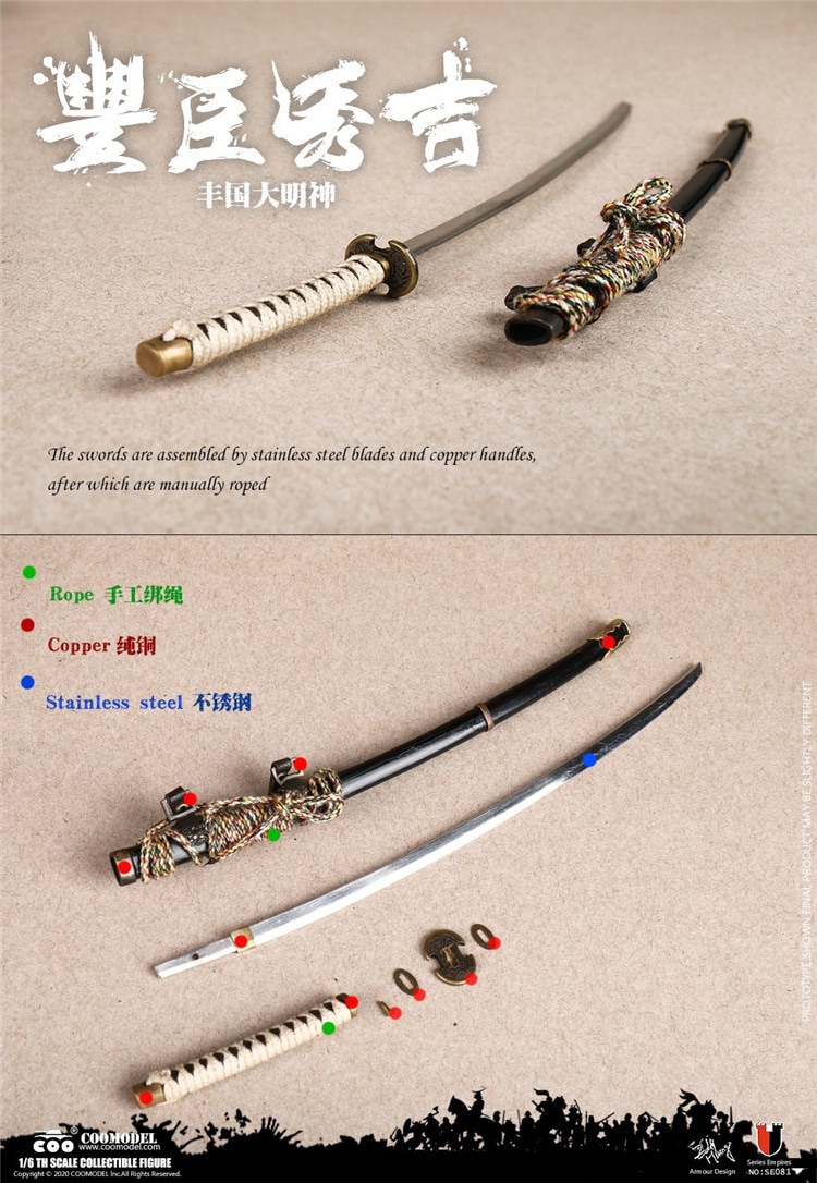 COOMODEL 1/6 豊臣秀吉 マグヌム・オプス版 絶版品 純銅製 未開封新品