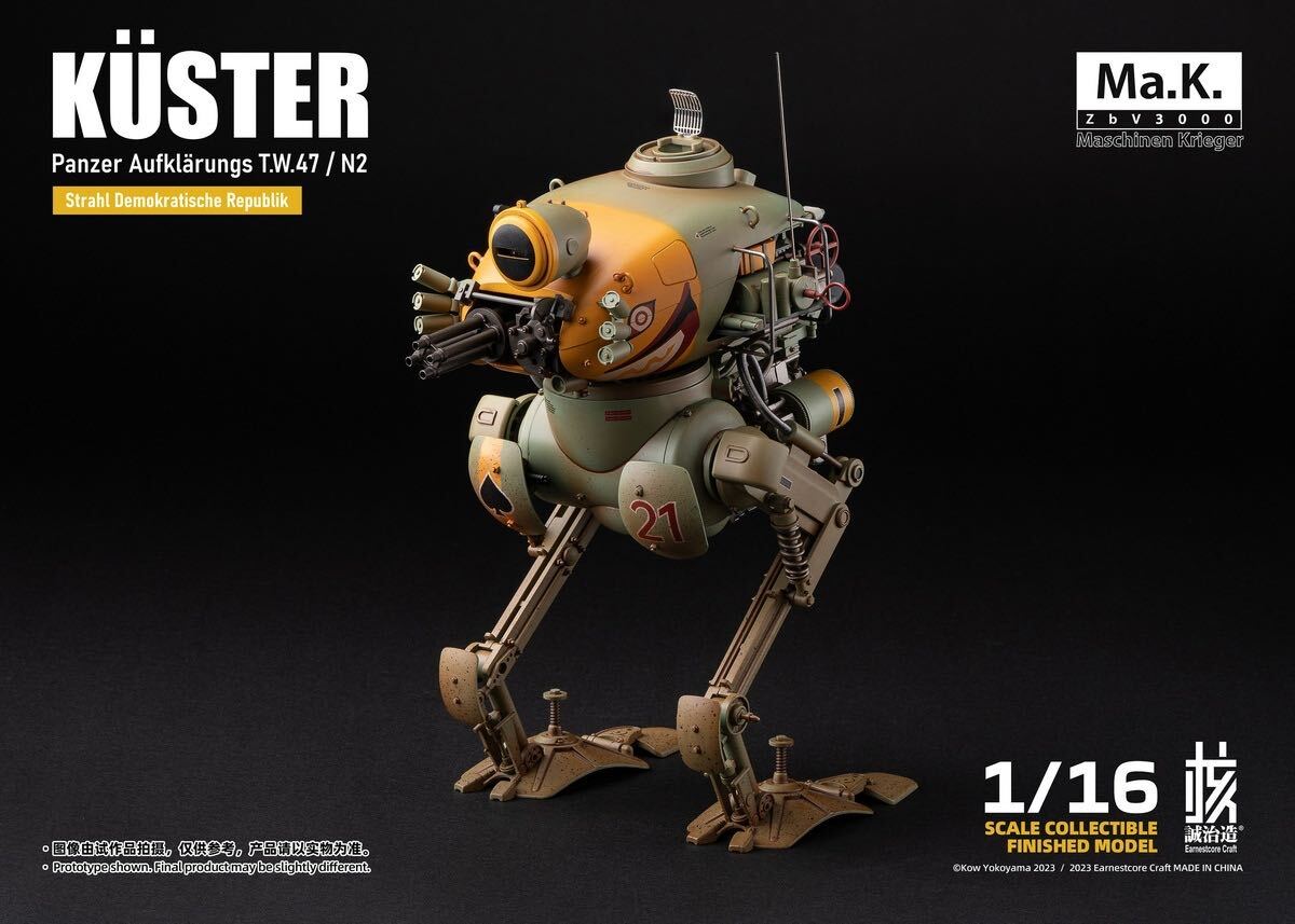 ROBOT BUILD 核誠治造 x 横山宏 1/16 Ma.K. SF3D クレーテ キュスター