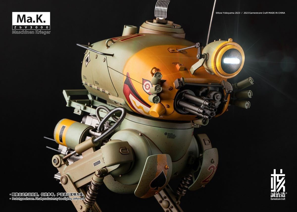 ROBOT BUILD 核誠治造 x 横山宏 1/16 Ma.K. SF3D クレーテ キュスター