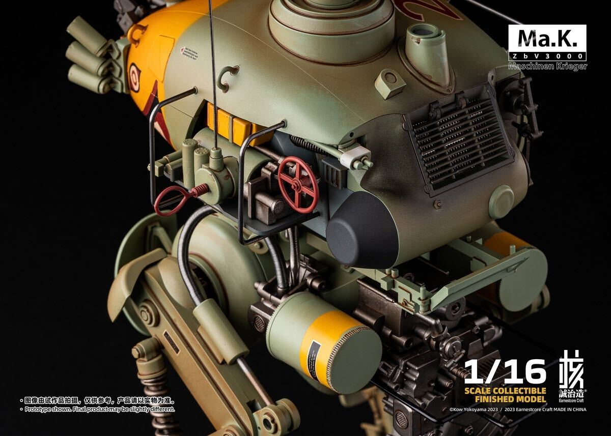 ROBOT BUILD 核誠治造 x 横山宏 1/16 Ma.K. SF3D クレーテ キュスター