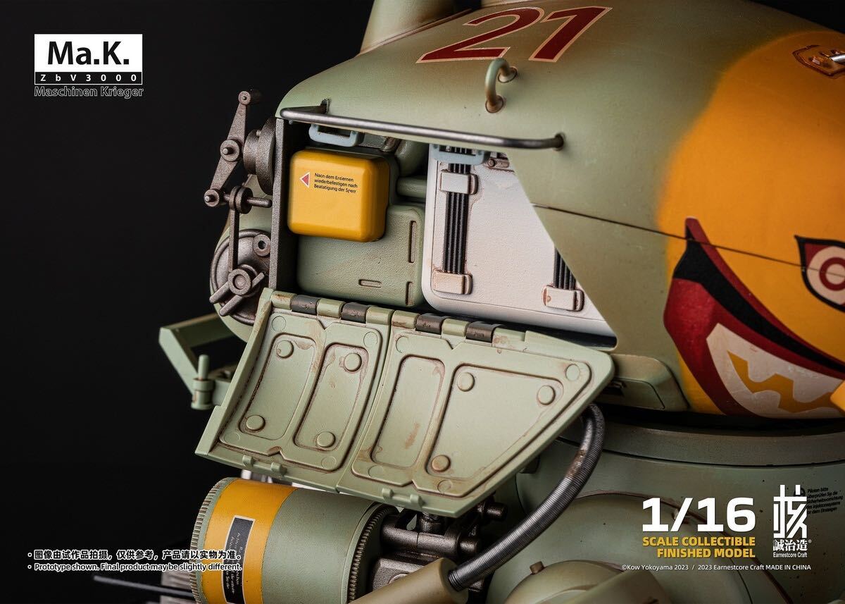 ROBOT BUILD 核誠治造 x 横山宏 1/16 Ma.K. SF3D クレーテ キュスター
