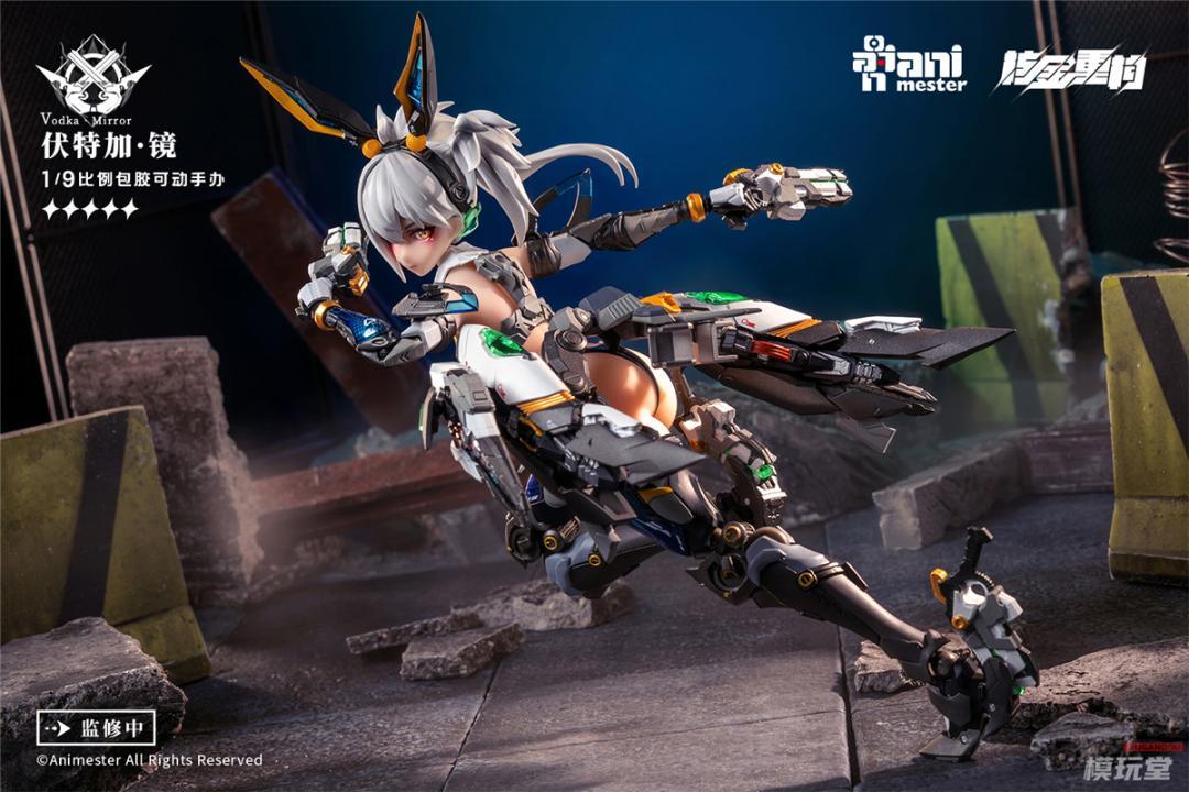 核金重構 NUCLEAR GOLD RECONSTRUCTION 1/9 サンダーボルト ウォッカ