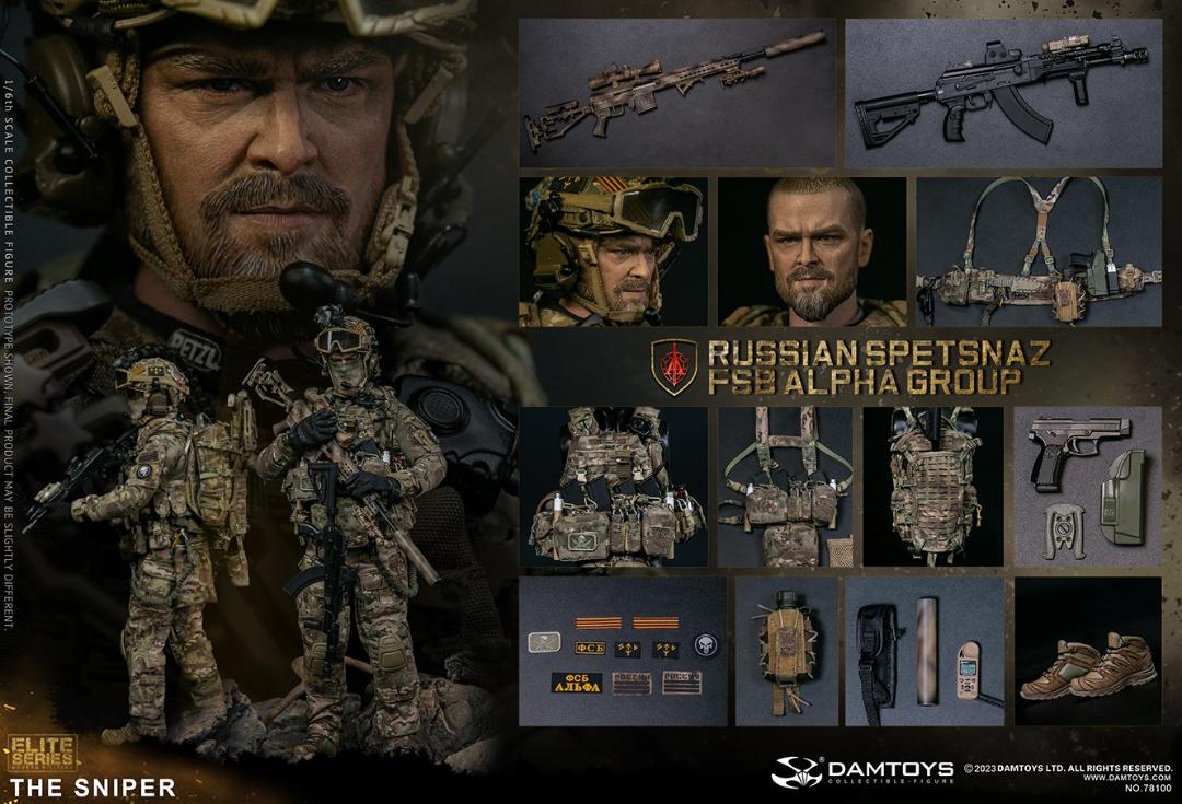 DAMTOYS 1/6 ロシアン・スペツナズ・エフエスビー・アルファ・グループ