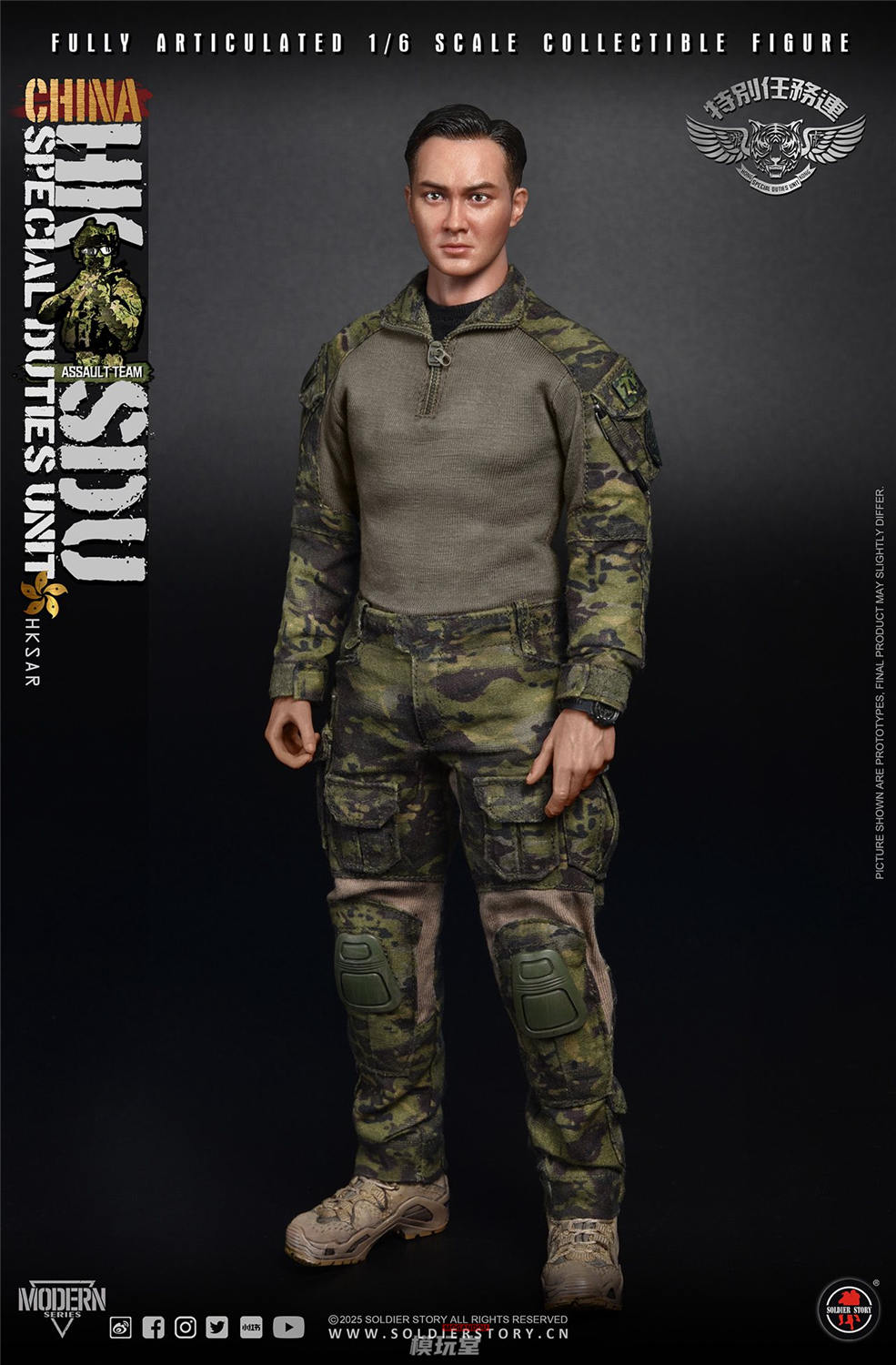 予約 Soldier Story 1/6 香港特別任務部隊 アサルトライフル兵 SS-143
