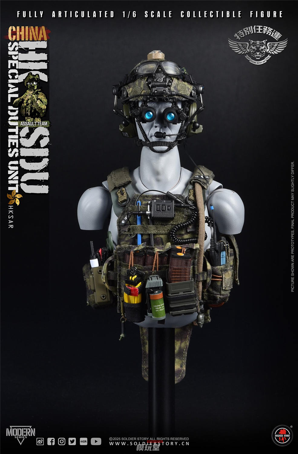 予約 Soldier Story 1/6 香港特別任務部隊 アサルトライフル兵 SS-143