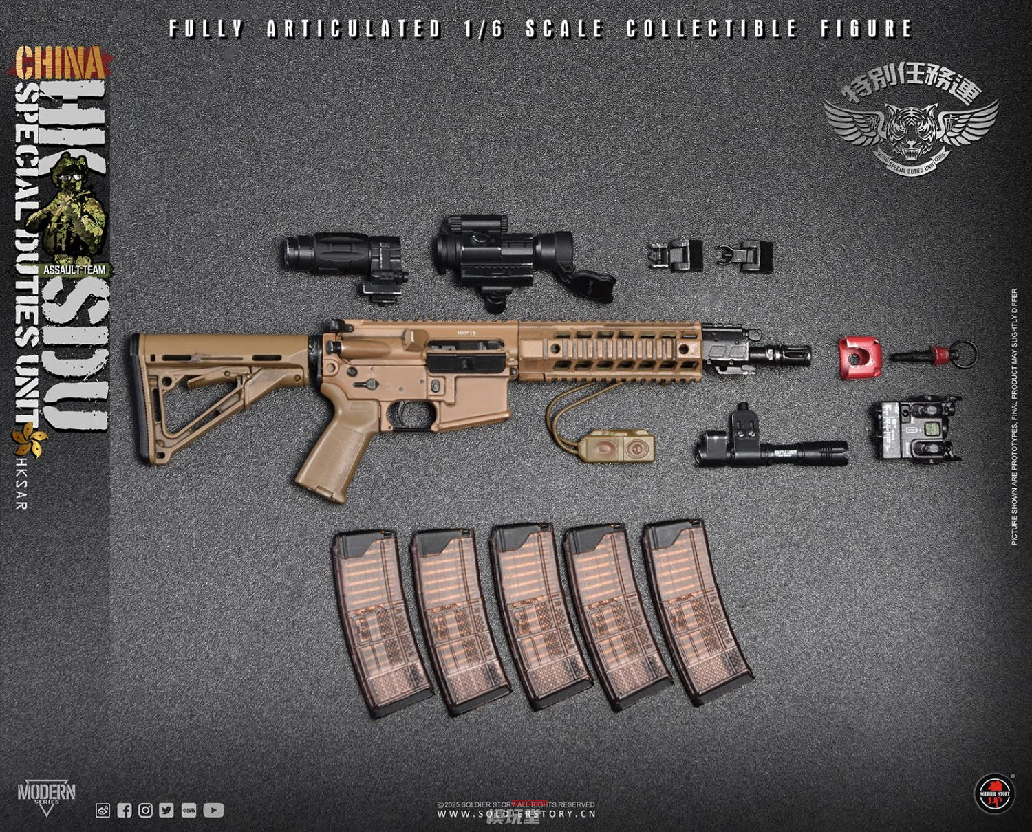 予約 Soldier Story 1/6 香港特別任務部隊 アサルトライフル兵 SS-143