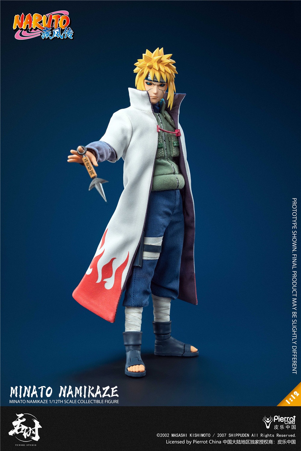 予約 TUNSHI STUDIO 1/12 『NARUTO -ナルト- 疾風伝』 波風ミナト 予約