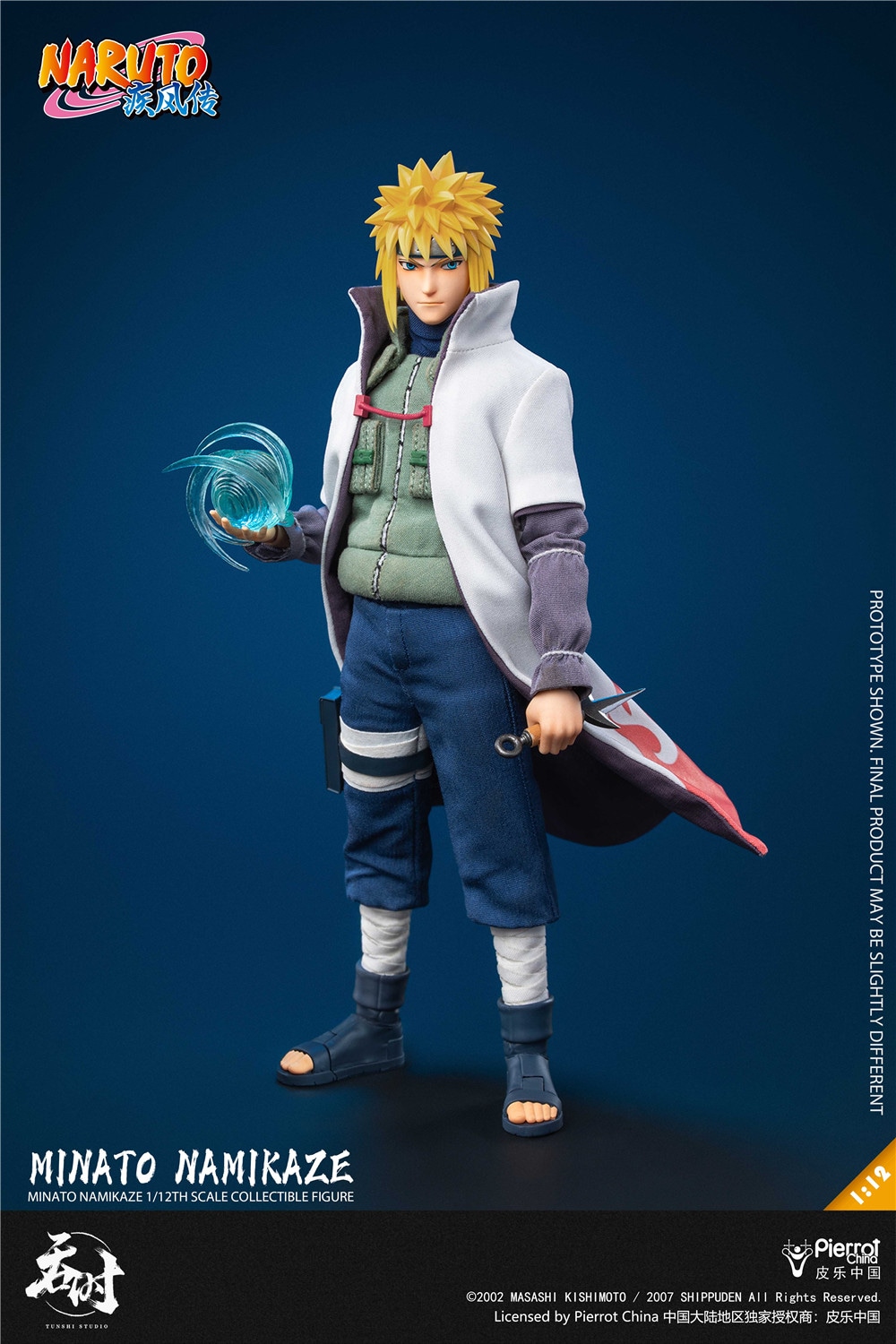 ミナセット 予約 TUNSHI STUDIO 1/12 『NARUTO -ナルト- 疾風伝』 波風ミナト 予約