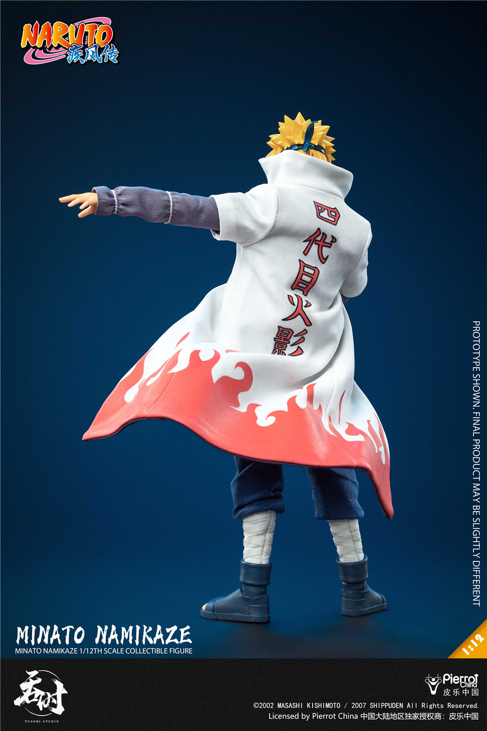 予約 TUNSHI STUDIO 1/12 『NARUTO -ナルト- 疾風伝』 波風ミナト 予約