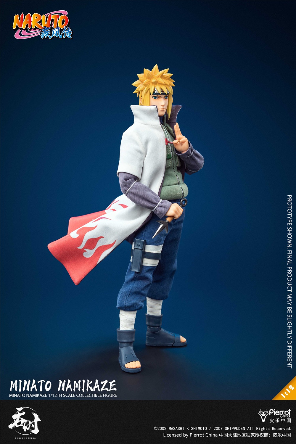 予約 TUNSHI STUDIO 1/12 『NARUTO -ナルト- 疾風伝』 波風ミナト 予約