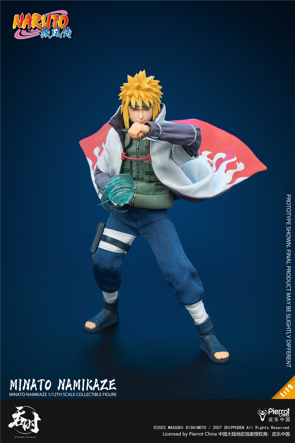 予約 TUNSHI STUDIO 1/12 『NARUTO -ナルト- 疾風伝』 波風ミナト 予約