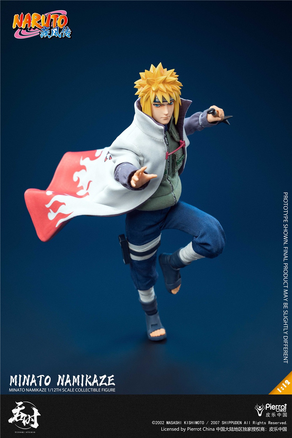 予約 TUNSHI STUDIO 1/12 『NARUTO -ナルト- 疾風伝』 波風ミナト 予約