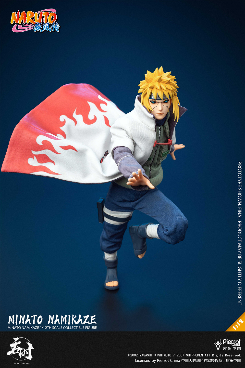 予約 TUNSHI STUDIO 1/12 『NARUTO -ナルト- 疾風伝』 波風ミナト 予約