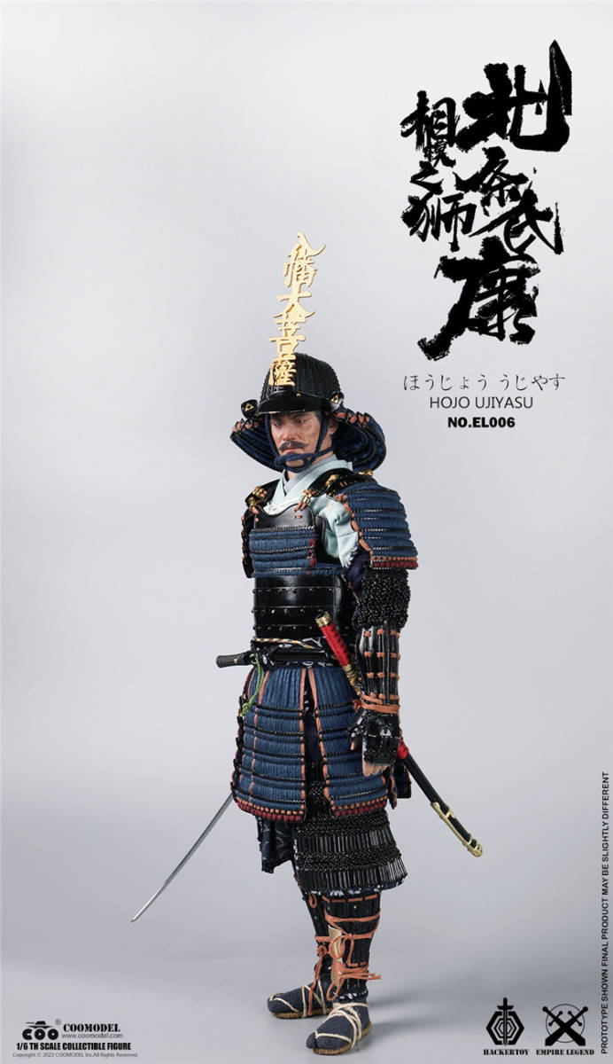 COOMODEL 1/6 北条氏康 純銅 スタンダード版 エムパイアレジェンド