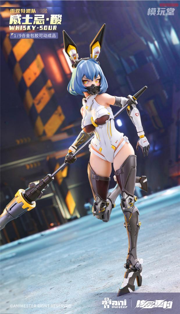 核金重構　ウイスキー 1/9スケールフィギュア Amazon | [AC] Animester 1/9 核金重構 NUCLEAR GOLD
