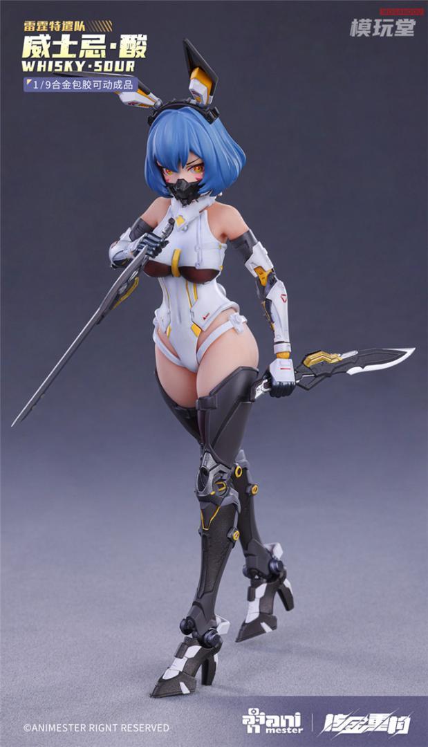 核金重構 1/9 ウィスキー・酸 Whisky Sour シームレス素体 Amazon | 国内発送Animester/核金重構1/9 高さ22cm ウイスキー