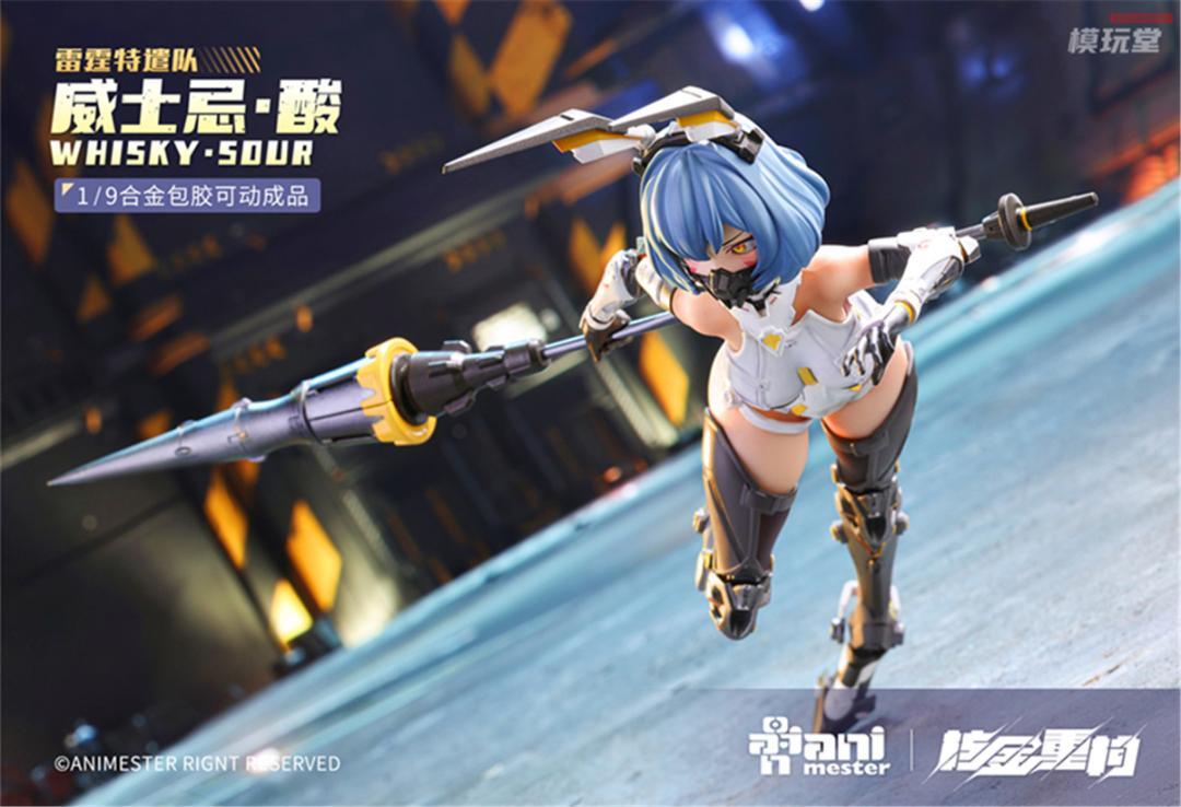 核金重構 NUCLEAR GOLD RECONSTRUCTION 1/9 ウィスキー・酸