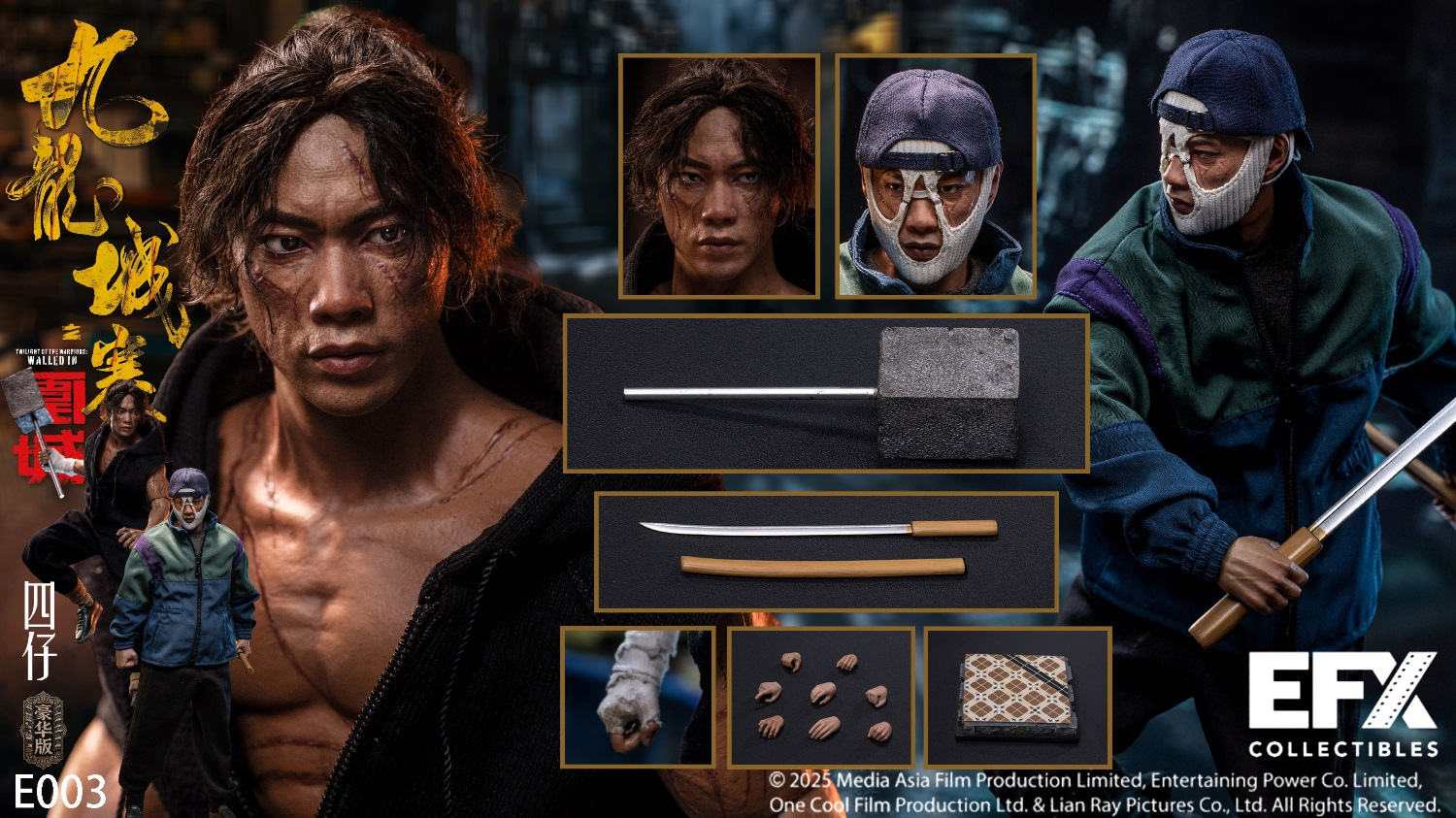 予約 EFX Collectibles 1/6 『トワイライト・ウォリアーズ 決戦！九龍