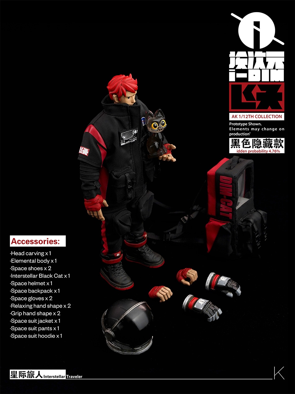 i-dimension 1/12 イグリージャス トラヴェラー IDIM0001 i-dimension 1/12 イグリージャス トラヴェラー IDIM0001