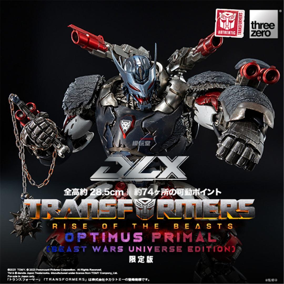 threezero トランスフォーマー / ビースト覚醒 DLX オプティマス