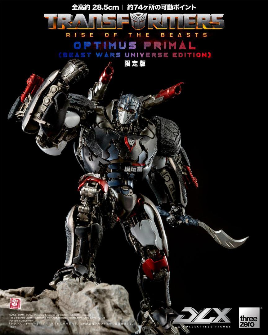 threezero トランスフォーマー / ビースト覚醒 DLX オプティマス