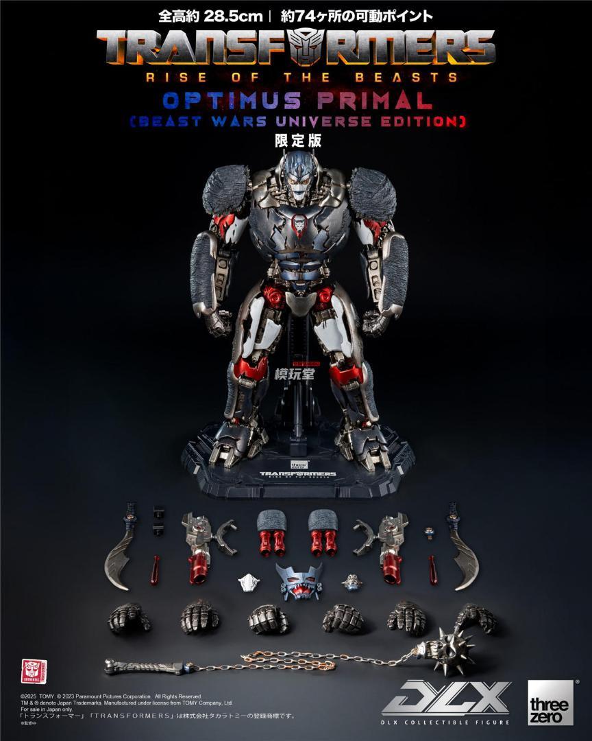 スリーゼロ トランスフォーマー DLX オプティマスプライマル 3Z0935 threezero トランスフォーマー / ビースト覚醒 DLX オプティマス