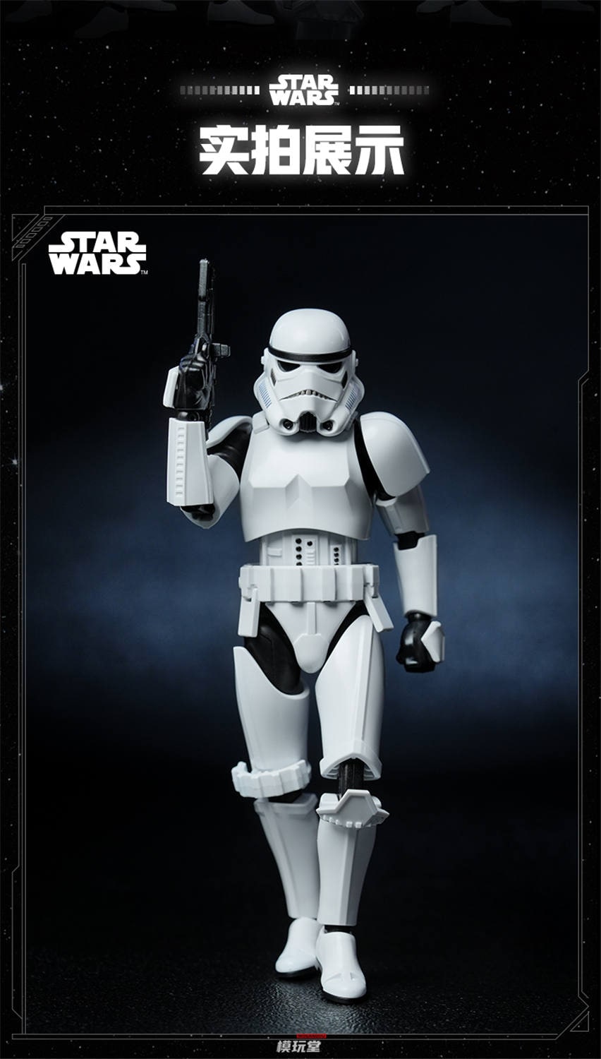 BLOKEES 『スター・ウォーズ』 エピソード5 帝国の逆襲 ダース