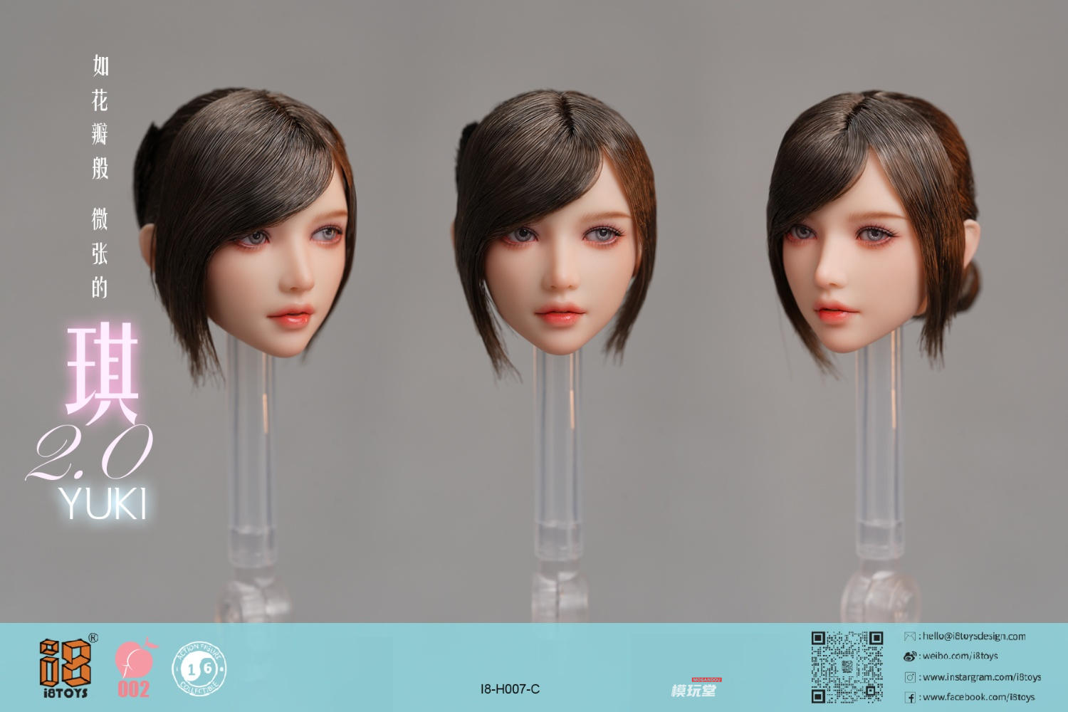 予約 I8TOYS 1/6 『YUKI』 2.0 I8-H007-A/E ＆『萌』 シームレス素体