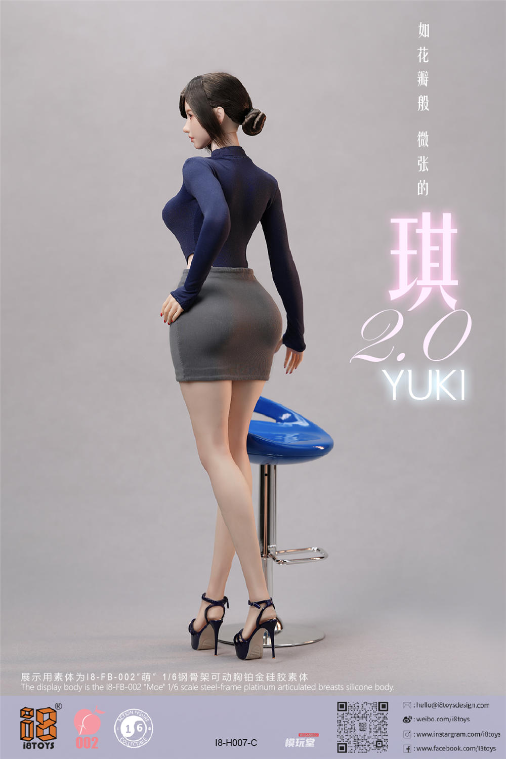 その他 YUKI YUKIは〈傷〉を乗り越え、アップデートし続ける――力強い新作