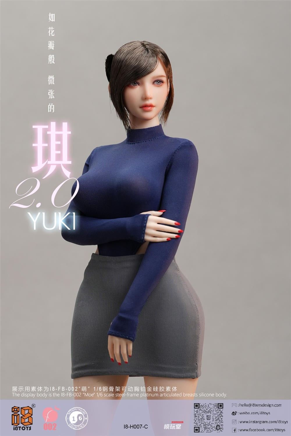 予約 I8TOYS 1/6 『YUKI』 2.0 I8-H007-A/E ＆『萌』 シームレス素体