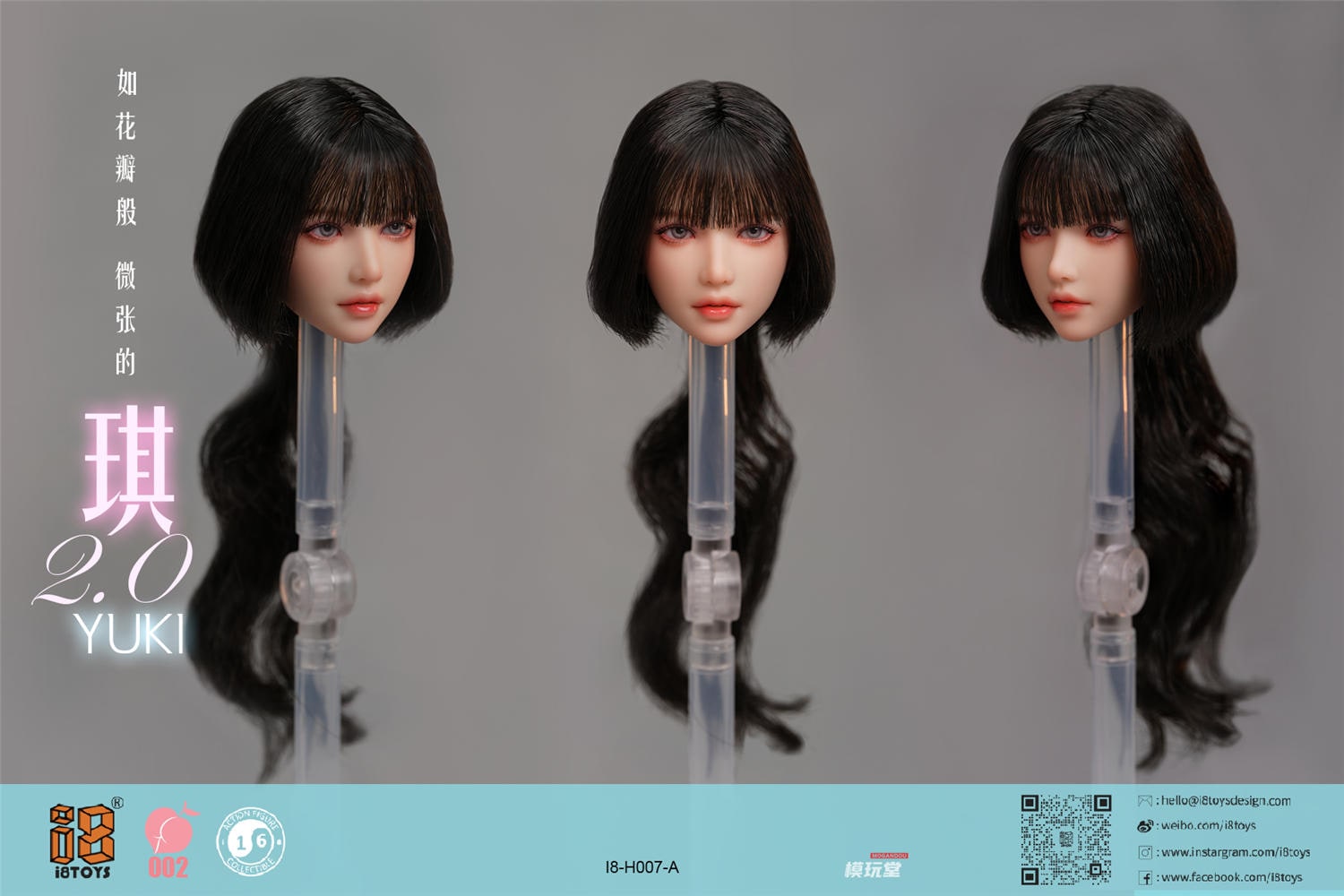 予約 I8TOYS 1/6 『YUKI』 2.0 I8-H007-A/E ＆『萌』 シームレス素体