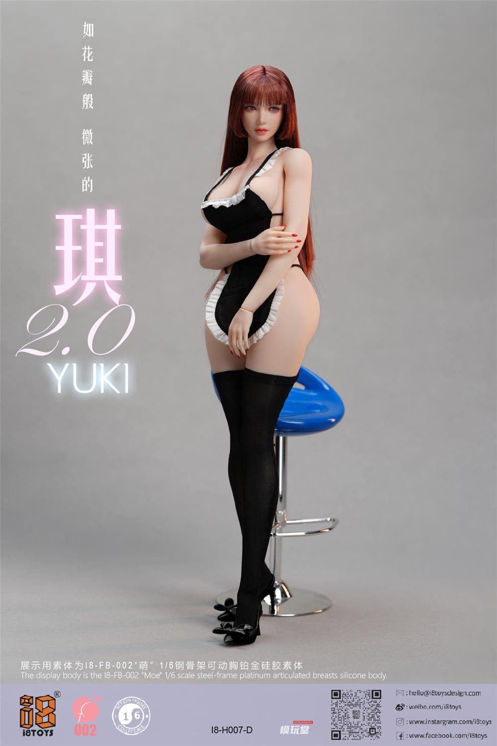 専用♡yuki 予約 I8TOYS 1/6 『YUKI』 2.0 I8-H007-A/E ＆『萌』 シームレス素体