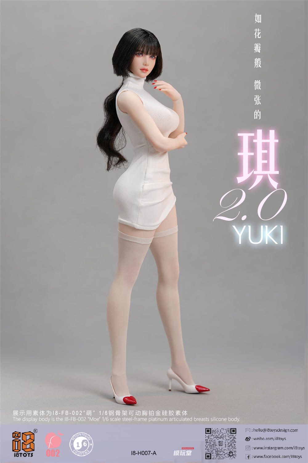 白雪②Beeさん専用 予約 I8TOYS 1/6 『YUKI』 2.0 I8-H007-A/E ＆『萌』 シームレス素体