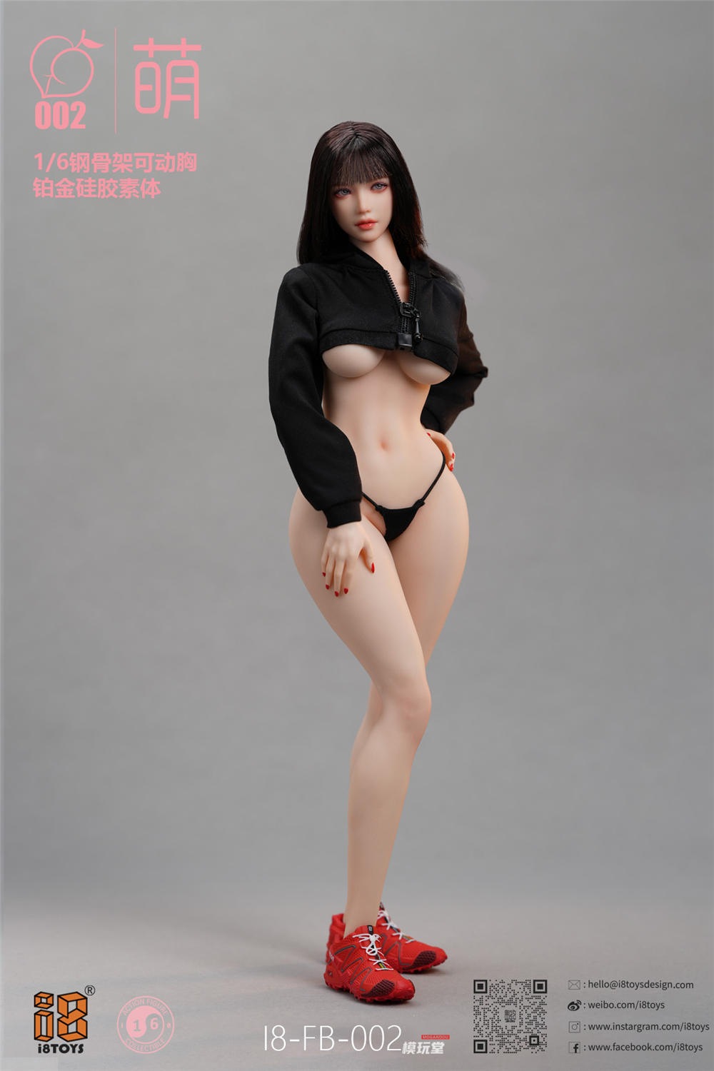 予約 I8TOYS 1/6 『YUKI』 2.0 I8-H007-A/E ＆『萌』 シームレス素体