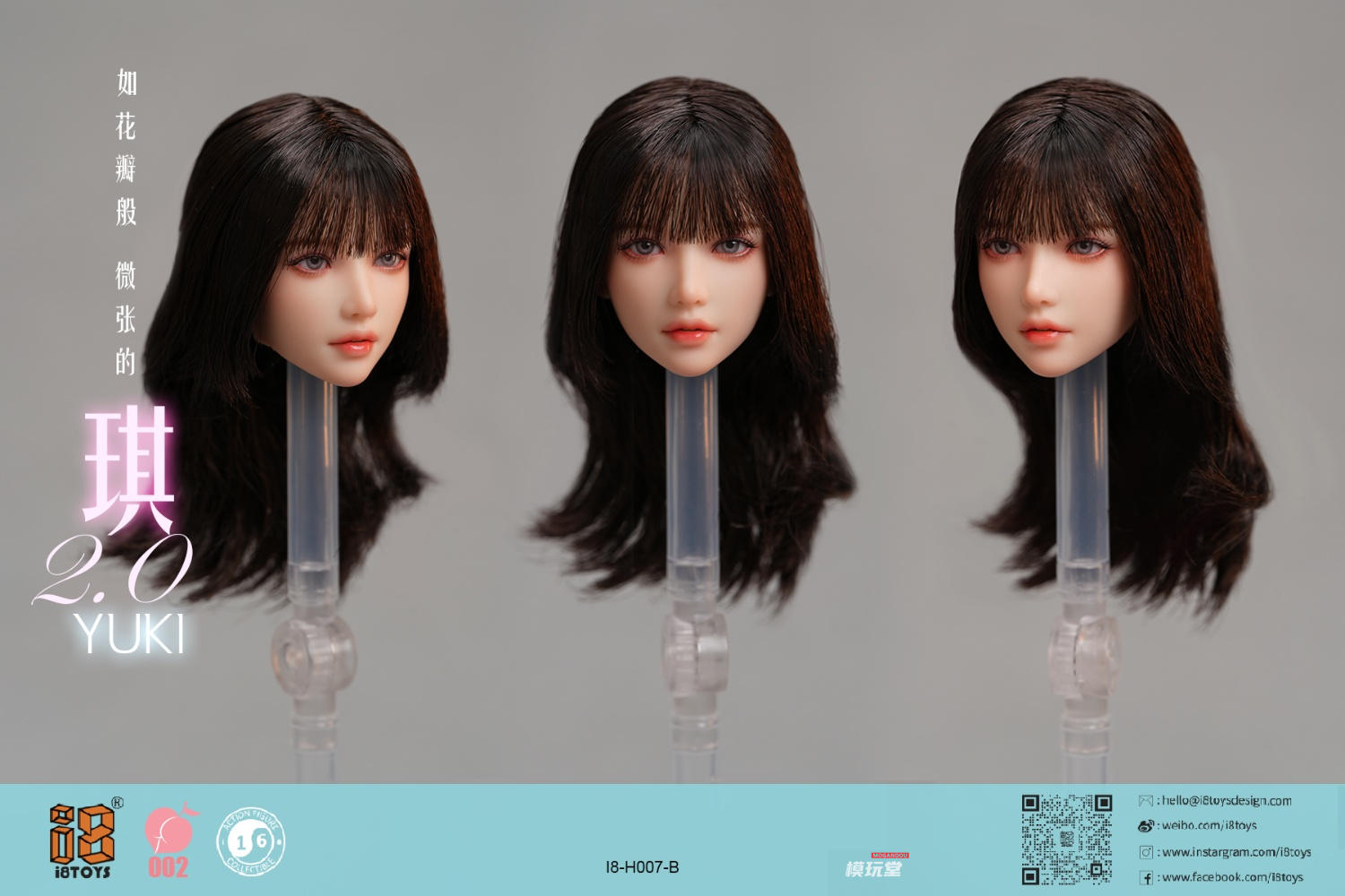 予約 I8TOYS 1/6 『YUKI』 2.0 I8-H007-A/E ＆『萌』 シームレス素体