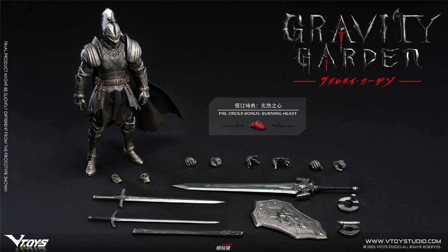 予約 VTOYS 1/12 『グラビティガーデン』 シルバームーン・ナイト 予約