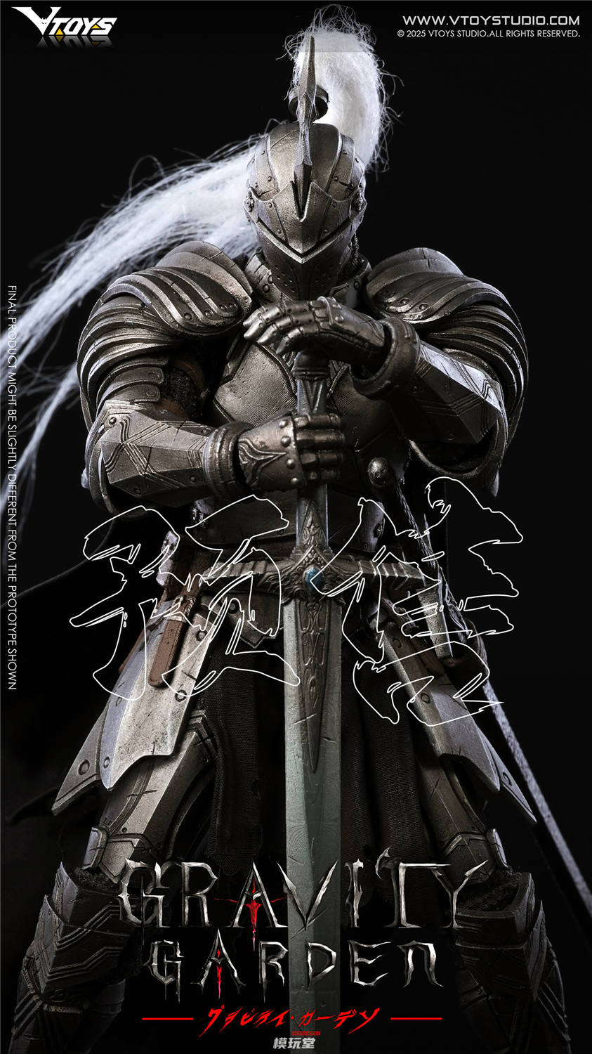 予約 VTOYS 1/12 『グラビティガーデン』 シルバームーン・ナイト 予約