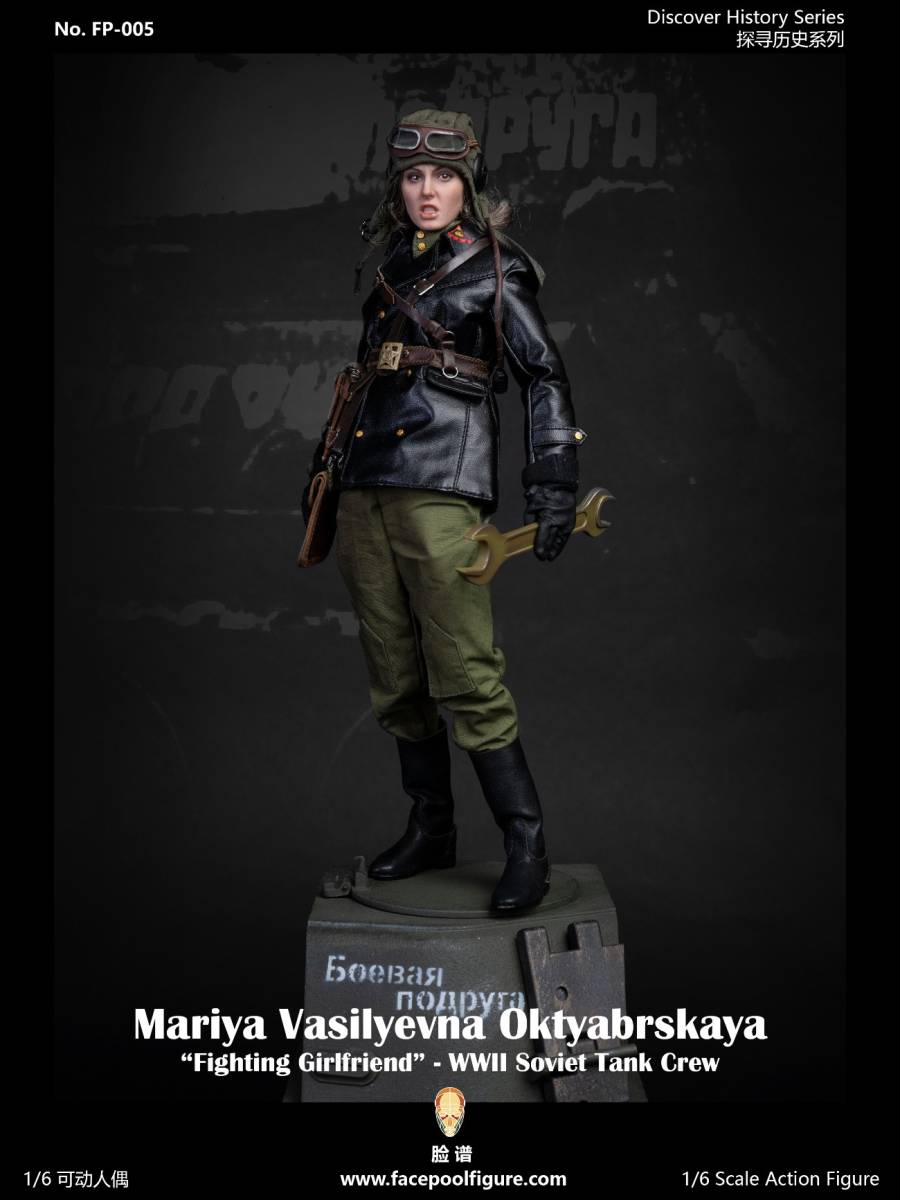 Facepoolfigure 1/6 ソ連 ソビエト連邦 女性 戦車兵 マリア Facepoolfigure 1/6 ソ連 ソビエト連邦 女性 戦車兵 マリア