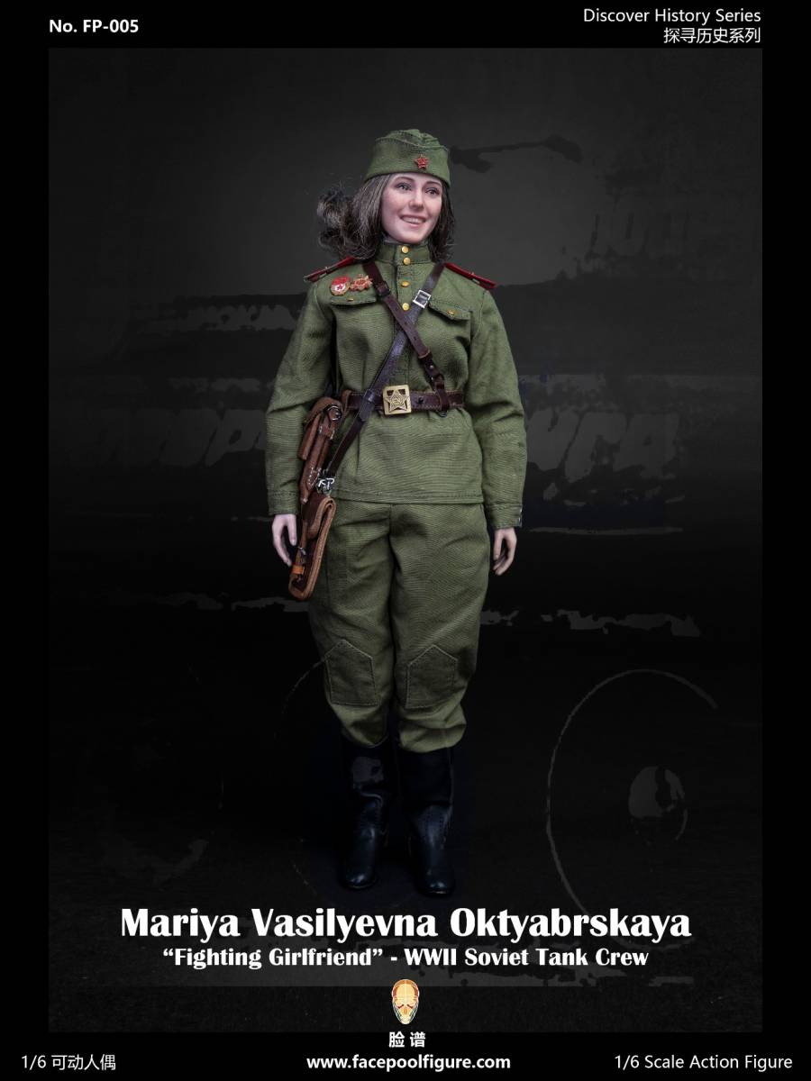 Facepoolfigure 1/6 ソ連 ソビエト連邦 女性 戦車兵 マリア Amazon.co.jp: Facepoolfigure 1/6 ソ連 ソビエト連邦 女性 戦車