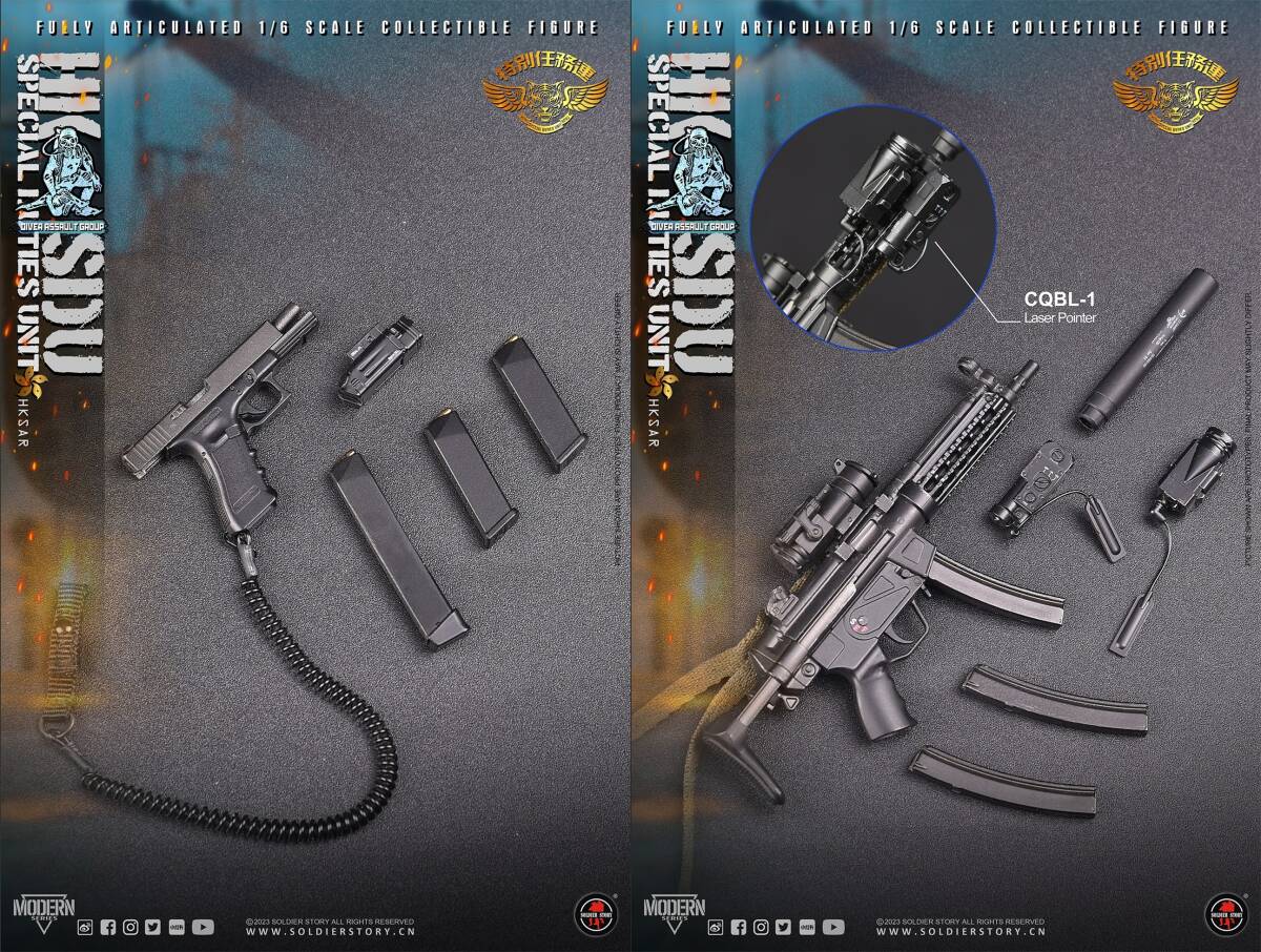 Soldier Story 1/6 香港警察 SDU 特別任務連 水鬼隊 通常.ver 未開封