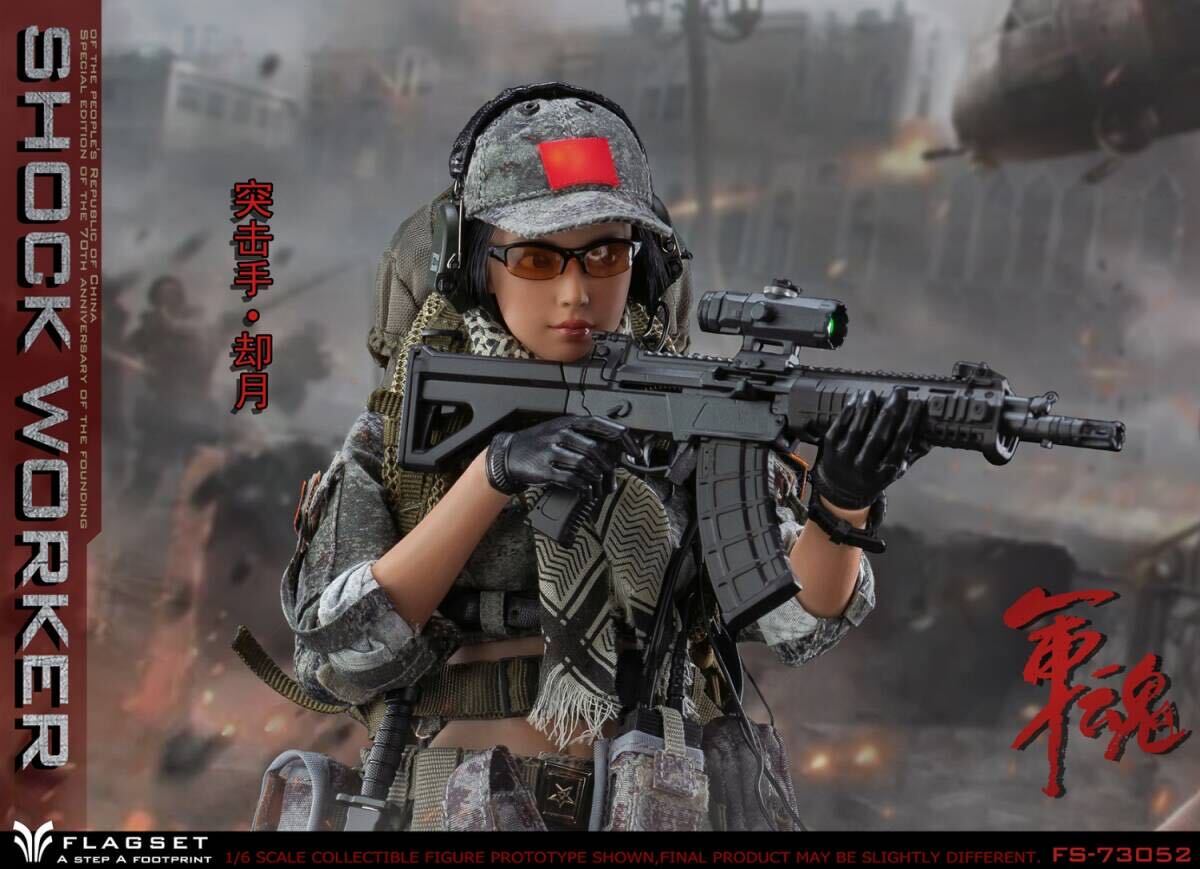 FLAGSET 1/6 軍魂 アサルト 却月 未開封新品 FS-73052 SHOCK WORKER