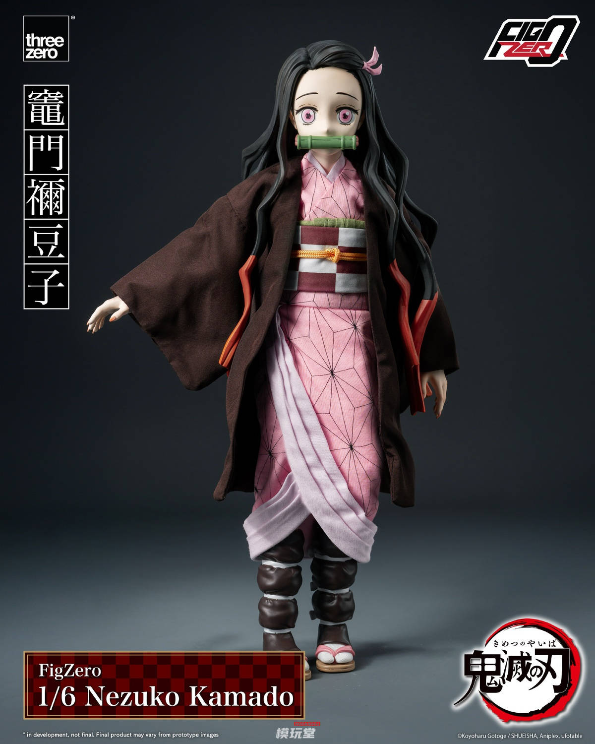 予約 threezero 1/6 フィグゼロ 『鬼滅の刃』 竈門禰豆子 3Z0668