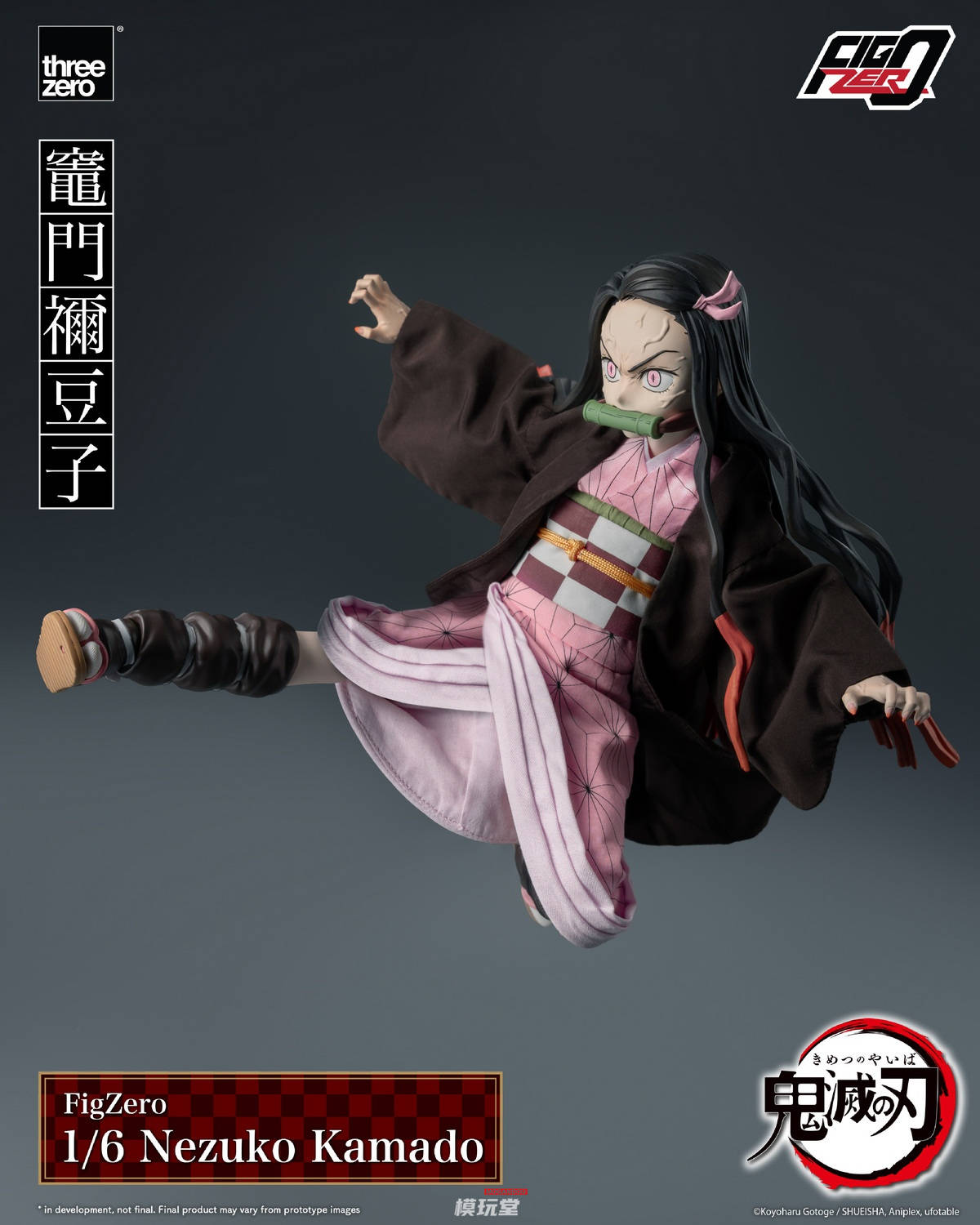 予約 threezero 1/6 フィグゼロ 『鬼滅の刃』 竈門禰豆子 3Z0668